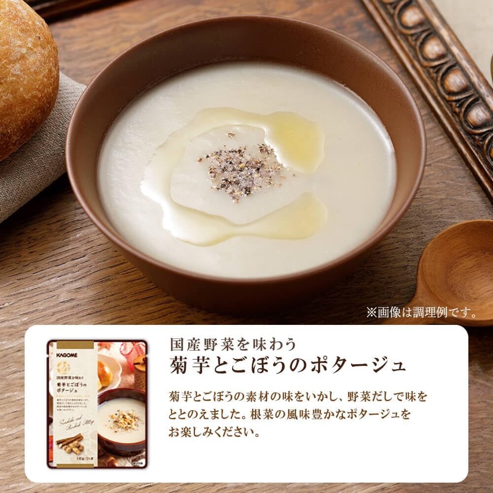 Amazon.co.jp: カゴメ 健康直送便 国産野菜を味わう秋のポタージュ